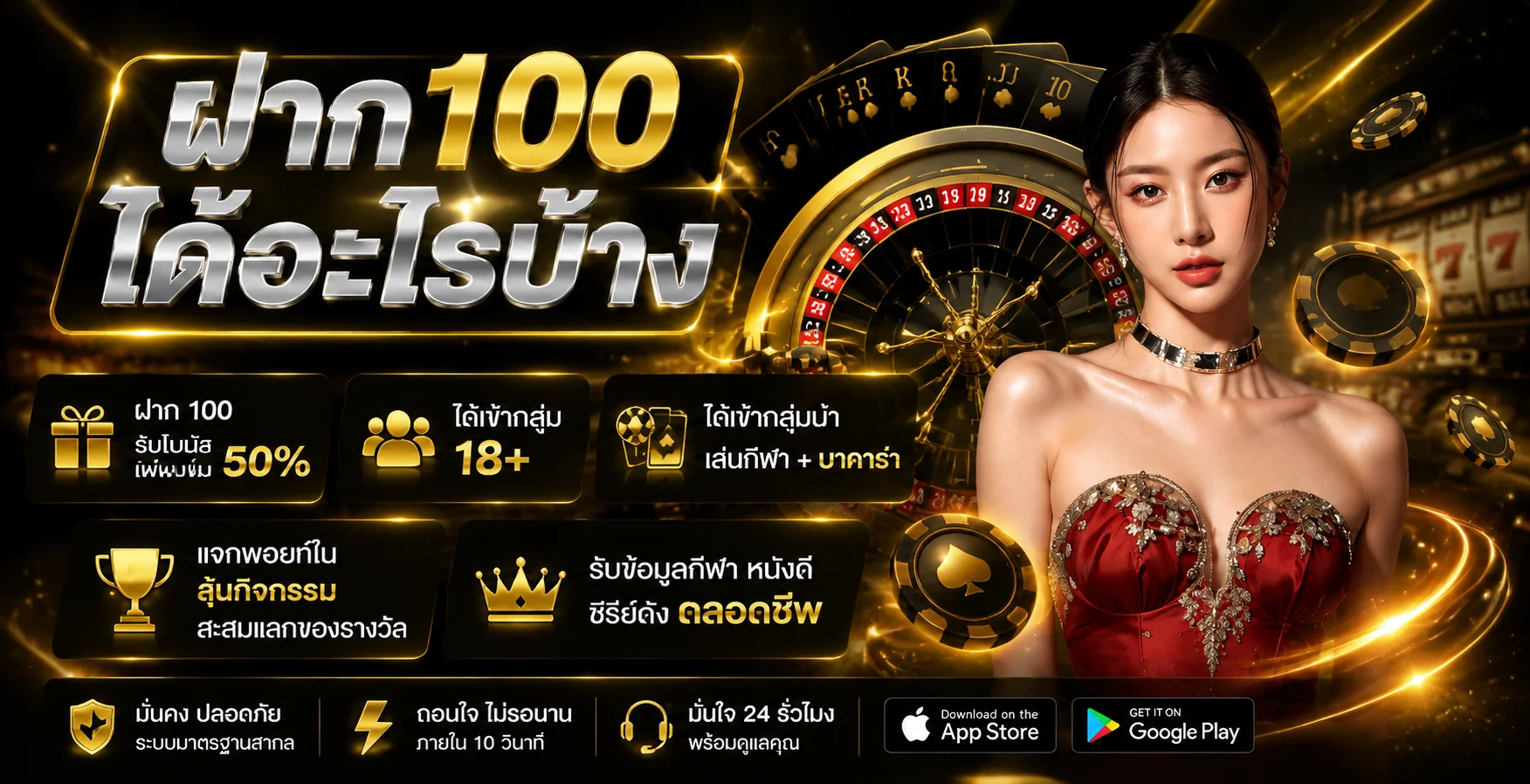 หน้าจอทางเข้าเล่นล่าสุด LEO911 บนมือถือ